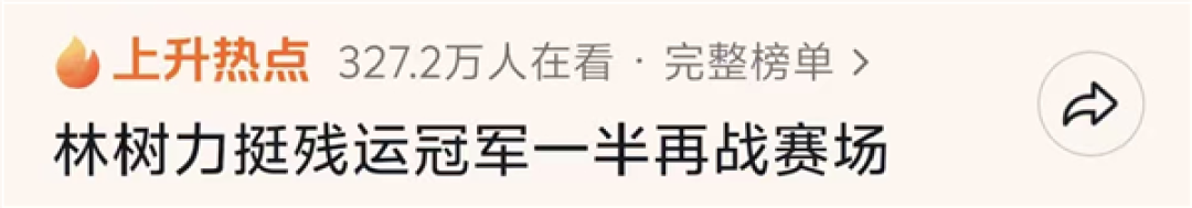 观看人次已破2亿!《三角洲行动》林树武将杯S3总决赛今晚开打:七彩虹全面助力