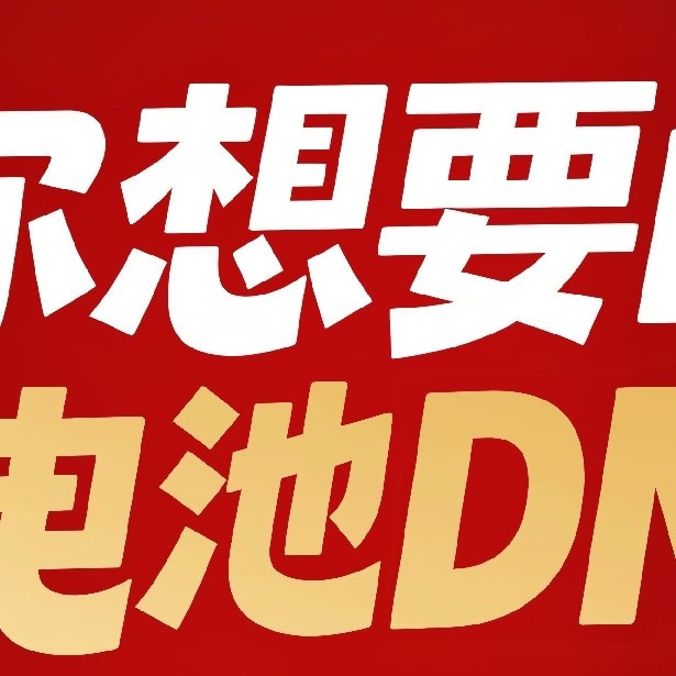 开年打出王炸！比亚迪210公里纯电续航的DM-i车型来了