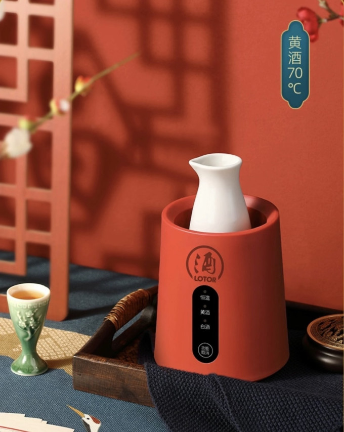 小浣熊养生壶