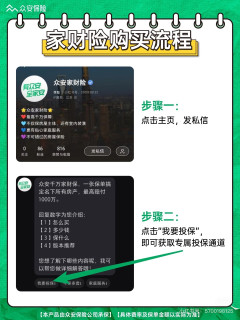 出门没拔充电器家里被烧光，家庭隐患要注意