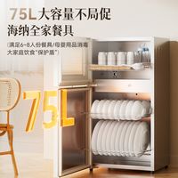 奶瓶消毒柜避坑指南：9款热门品牌实测推荐