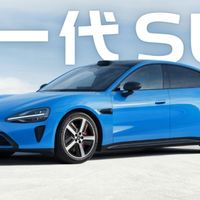 小米SU7轻量化防滚架设计，更胜一筹！