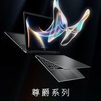 CES 2026 | 微星尊爵、泰坦、绝影、神影等系列多款笔记本新品发布