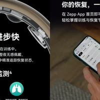 中国智能戒指五大品牌选购指南