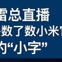 透明拆解彰显技术实力