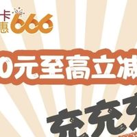 生活缴费省钱秘籍：建行信用卡立减+隐藏福利，每月轻松省百元