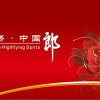 郎酒2025年经销商出货量微增长，红花郎价格下跌｜郎酒本周大事