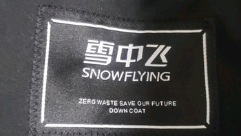 雪中飞男士H版型印花羽绒服