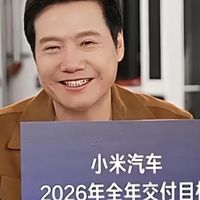 雷军直播拆车自证，直言小字营销是行业陋习立马改