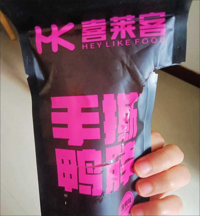 久久丫鸡鸭零食