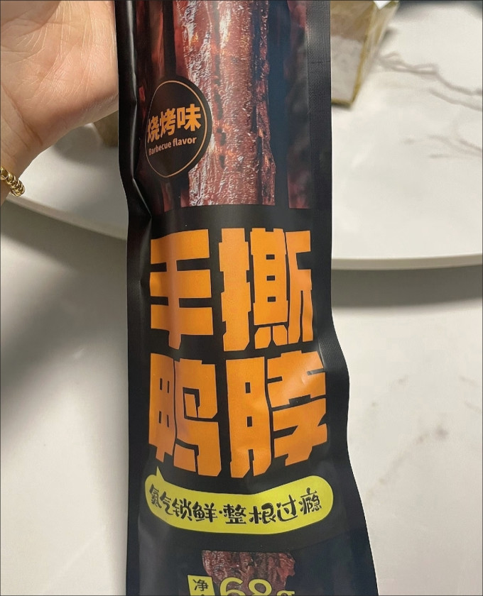 久久丫鸡鸭零食