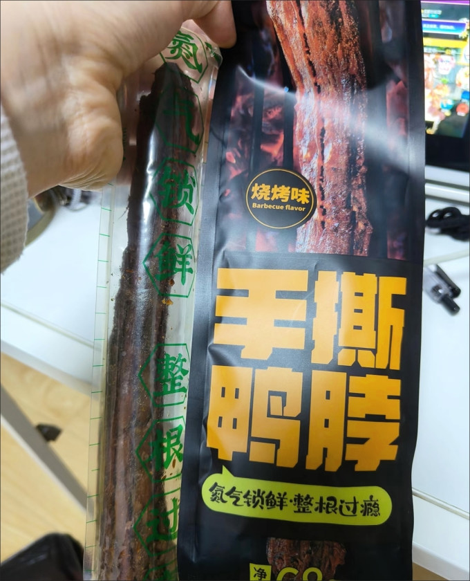 久久丫鸡鸭零食