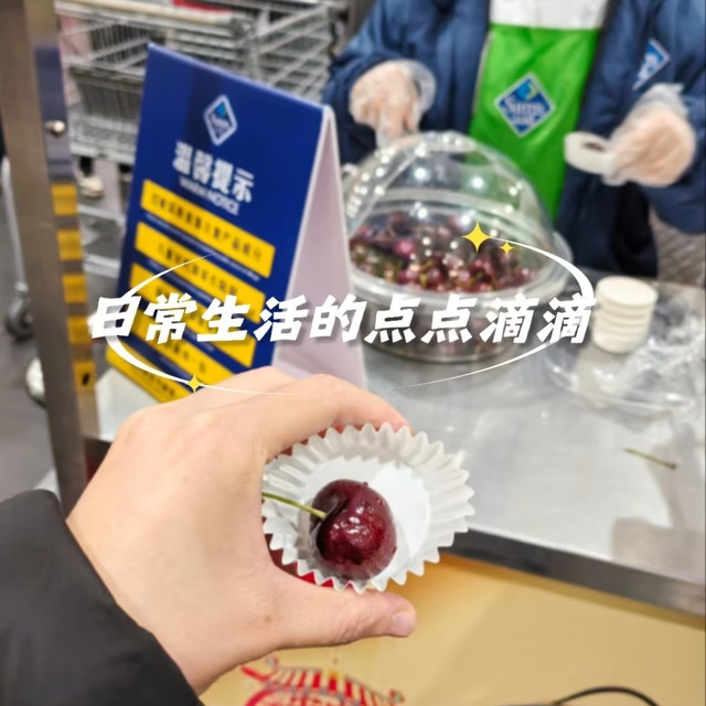 山姆会员费值不值？看生鲜价格