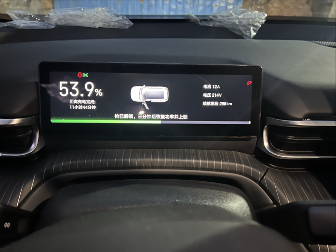 广汽埃安新能源车