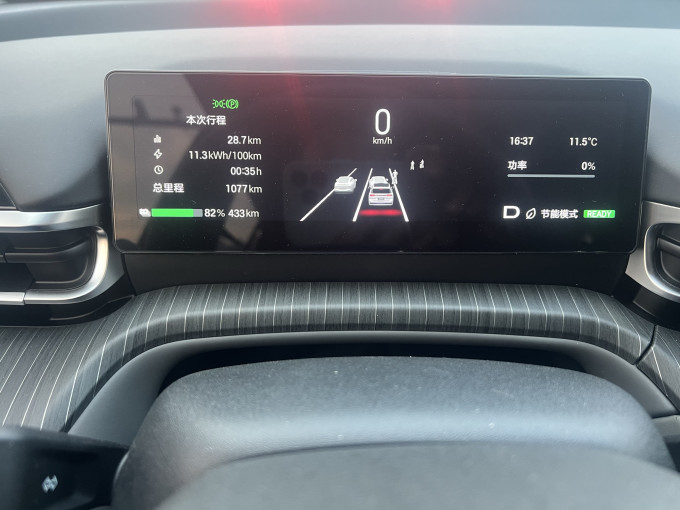 广汽埃安新能源车