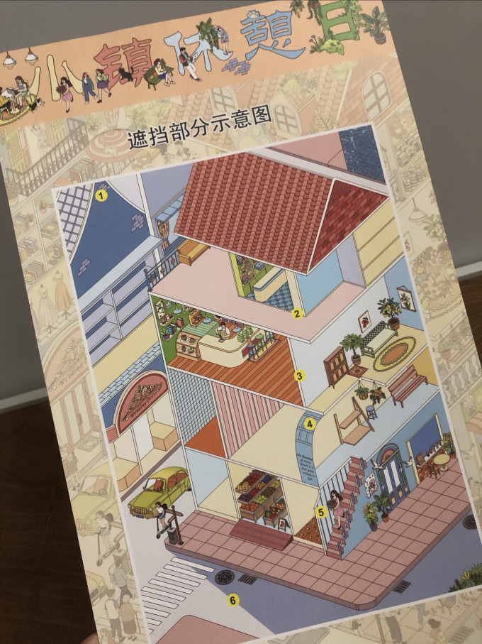 墙贴/装饰贴