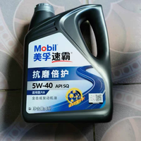 美孚速霸2000，给爱车超强守护的“能量源”