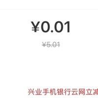 生活缴费省钱技巧:兴业信用卡立减+积分兑换,每月轻松省百元