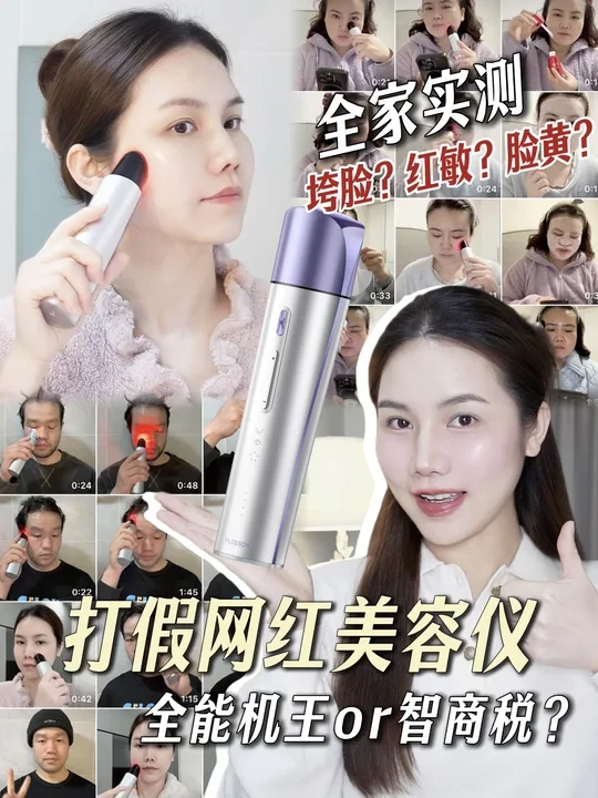 抗老有用❓敏肌能用❓不同肤质实测见真相！