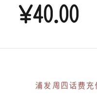 生活缴费省钱技巧:浦发信用卡立减+积分抵扣,每月稳省百元