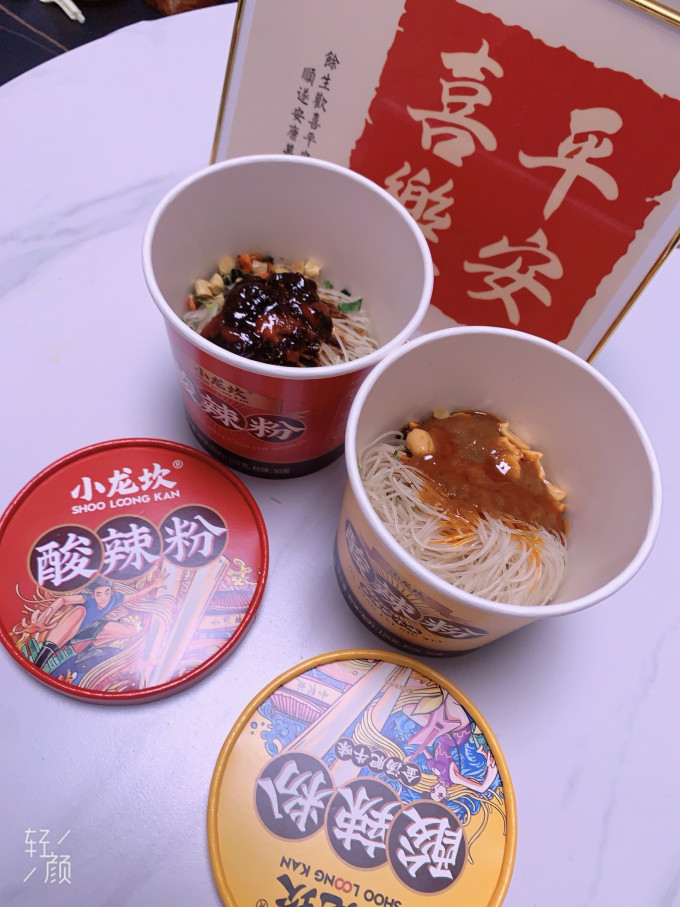 小龙坎方便食品