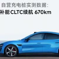 新一代小米SU7深度体验—从日常通勤到长途自驾的全能之选