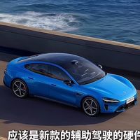 新一代小米SU7——城市通勤族的便捷与智能之选