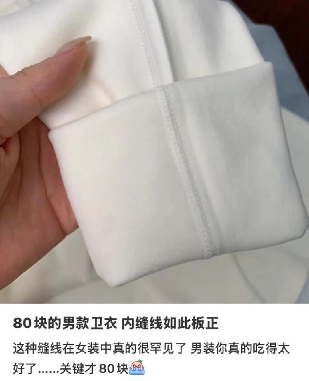 告别女装“内卷”,中年女性在男装区找到新年战袍的“最优解”