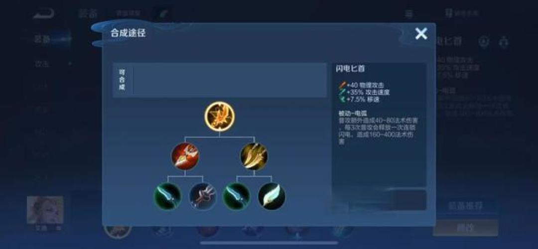 王者发育路大变天:法球流射手称霸,传统大核沦为“局外人”