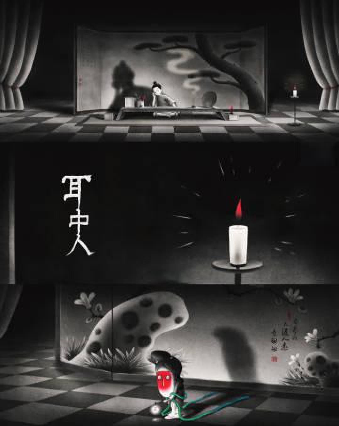欲望是心魔还是真我？《耳中人》剖析读书人的内心缠斗