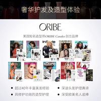 ORIBE谧蓝之光发膜｜枯发救星！洗后秒变镜面水光发✨