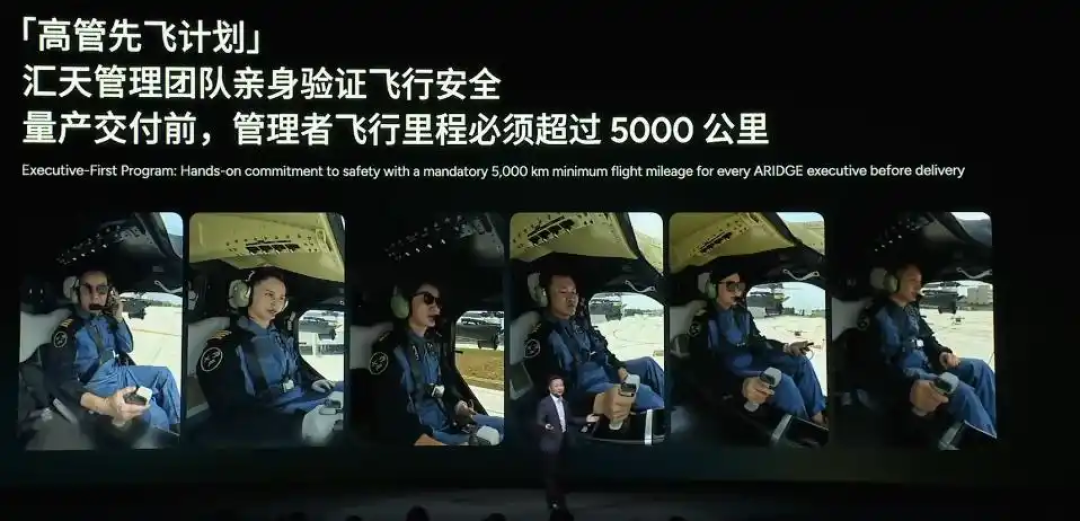 小鹏2026年量产人形机器人与飞行汽车