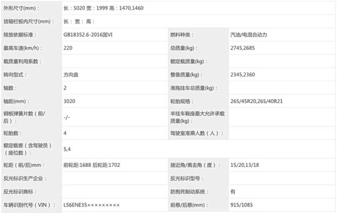 阿维塔12官图发布,激光雷达上车顶,30万起售