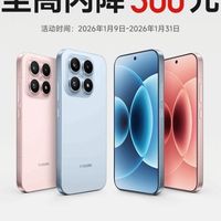 小米调整宣传字体优化用户体验