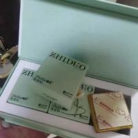 植朵私护雪莲贴｜女生私护刚需！中药纯棉透气太安心✨