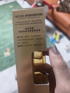 施华蔻的护发精油64.9元到手，物超所值！