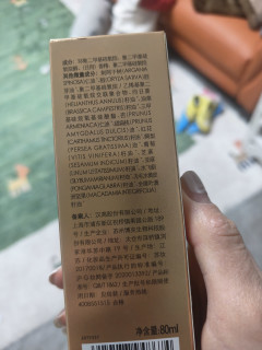 施华蔻的护发精油64.9元到手，物超所值！