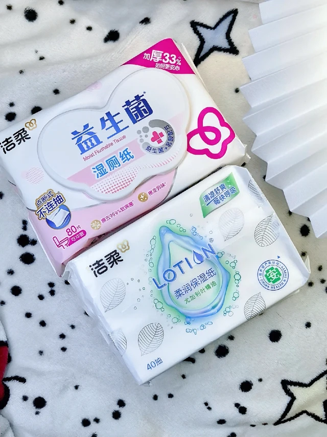 秋冬囤货清单，洁柔湿厕纸+护鼻纸yyds