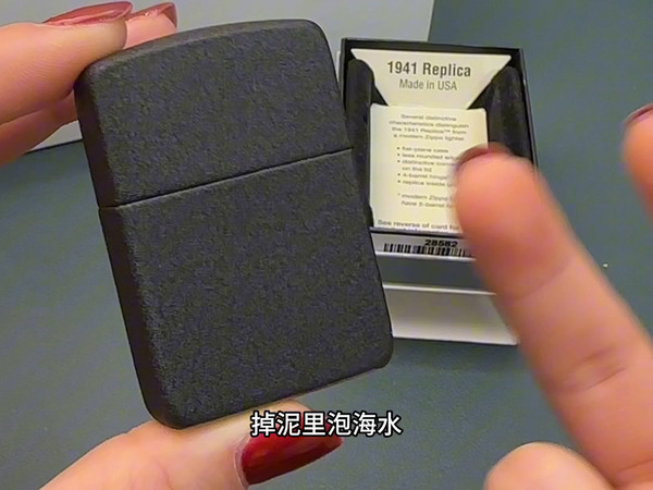 为什么zippo打火机老玩家都钟情于1941呢
