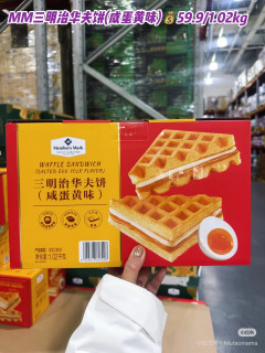最适合早八人的山姆早餐必买热度榜🔥