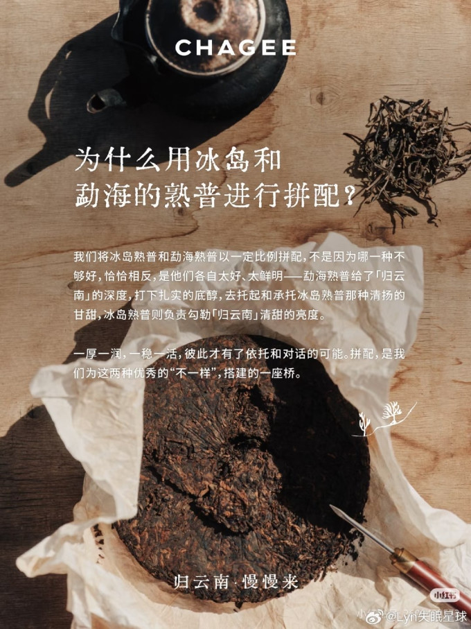 霸王茶姬茶类