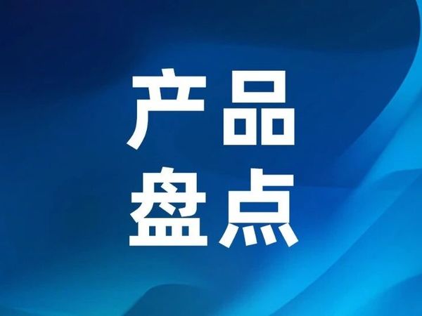 专为小米17 Ultra机型快充，这些充电宝可实现小米澎湃秒充