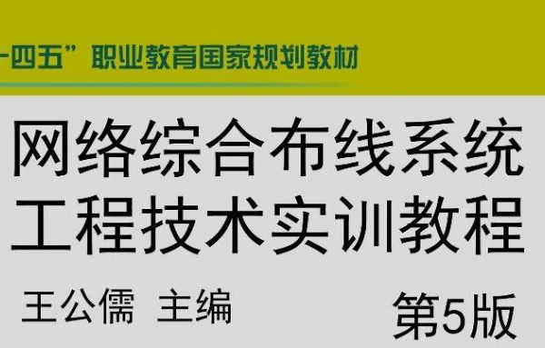 欢迎选用第5版新书！