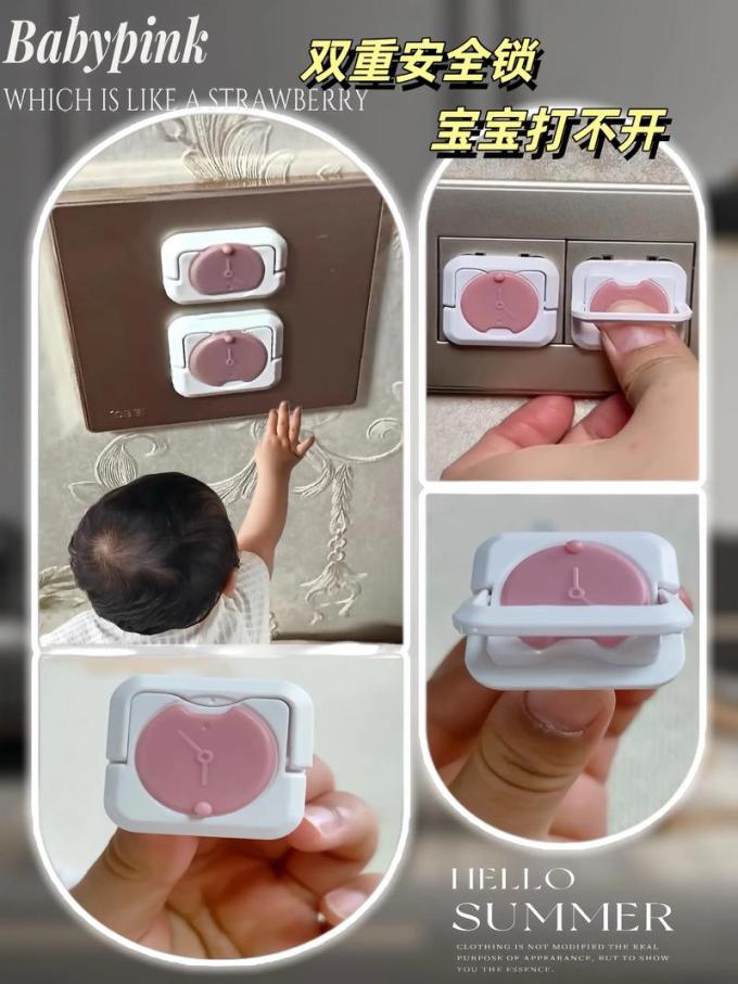 电气开关