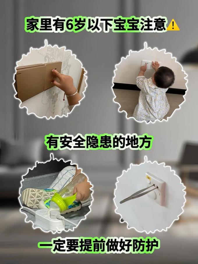 电气开关