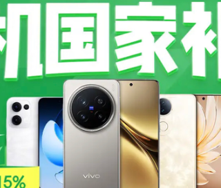 2026年1月哪一款手机性价比高？全品牌/价位手机推荐与选购指南