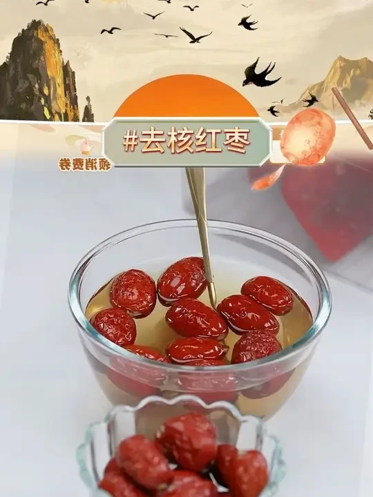 好想你MISSYOU一级每日去核枣#去核红枣 #红枣 #去核灰枣 #红枣推荐 #好物推荐