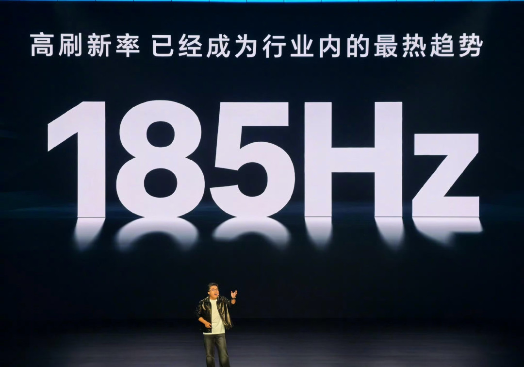 120Hz、165Hz、185Hz,越来越高的屏幕刷新率真的有用吗?
