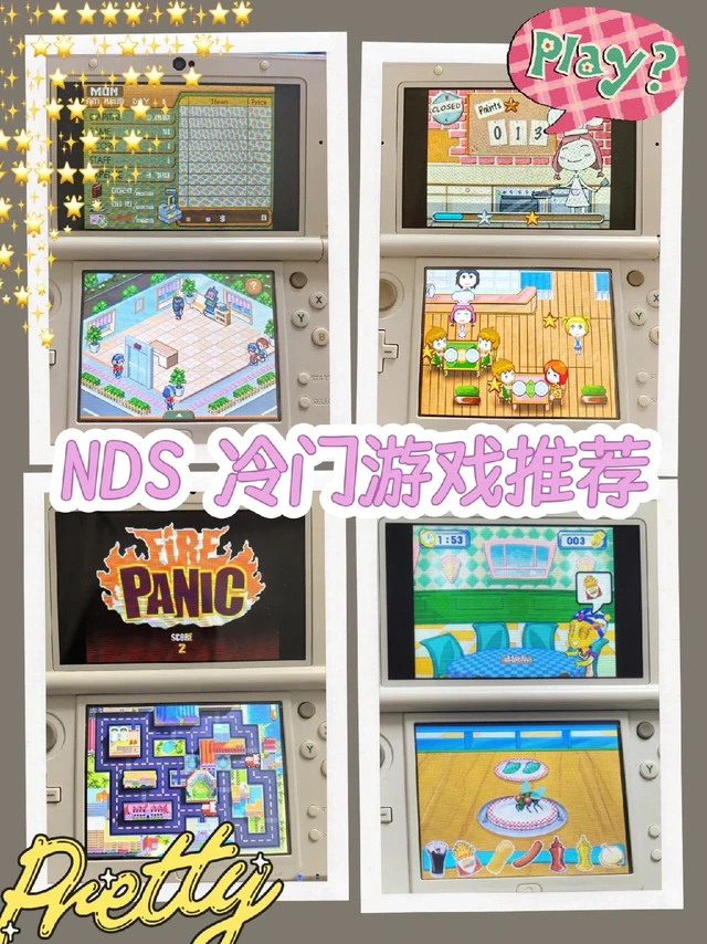 NDS 冷门经营游戏推荐！🫰❤