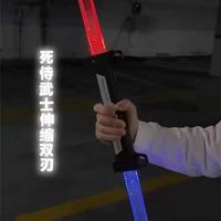 新年送礼封神！这款双刀流光剑玩具，男孩直接尖叫到邻居来敲门